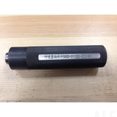 0800-011201-923-001 INSTALLER, OIL SEAL, BREATHER GEAR