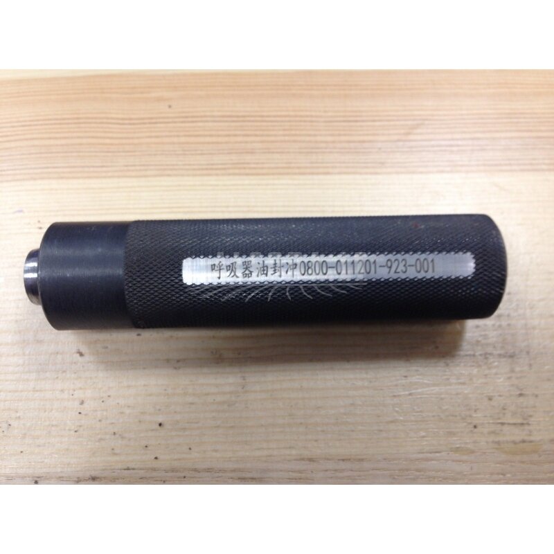 0800-011201-923-001 INSTALLER, OIL SEAL, BREATHER GEAR 0800-011201-923-001 INSTALLER, OIL SEAL, BREATHER GEAR