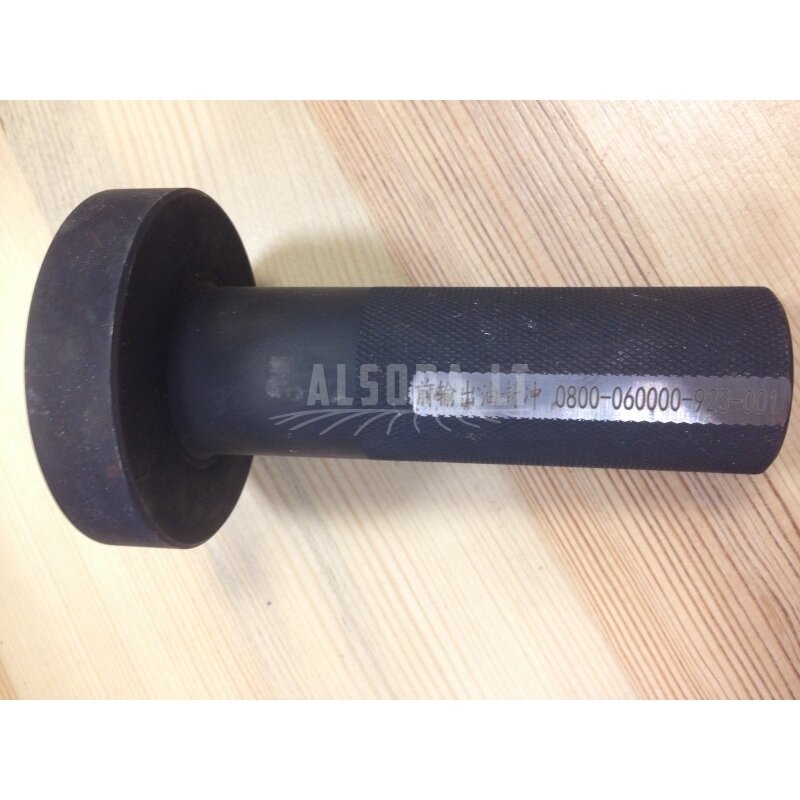 0800-060000-923-001 INSTALLER, OIL SEAL, ENGINE DRIVE SHAFT