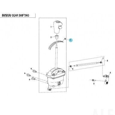 7000-320100 GEARSHIFT ASSY.