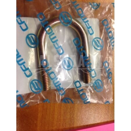 7020-204002 U type bolts