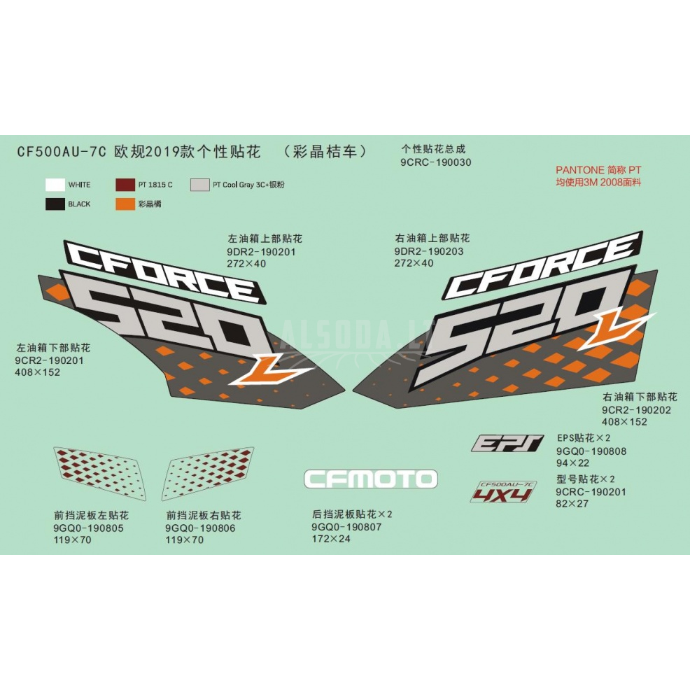 9CRC-190030 DECAL ASSY